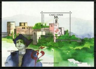 Cape Verde Stamp - Christopher Columbus Stamp - Nh
