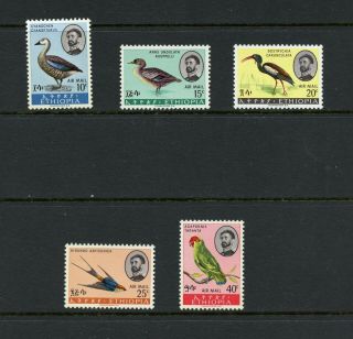 W650 Ethiopia 1967 Birds 5v.  Mnh