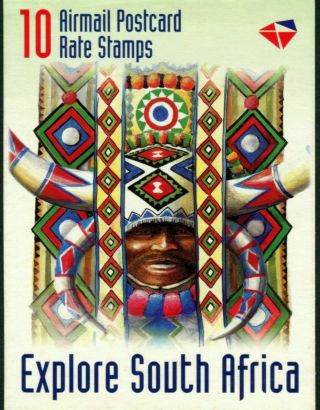 1998 South Africa Explore South Africa Stamp Booklet