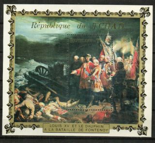Chad Stamp - Painting Of Louis Xv And The Dauphin Stamp - Nh