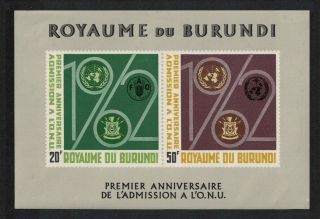 Burundi First Anniversary Of Admission To Uno Ms 1963 Mnh Sg Ms65a Cv£9.  25