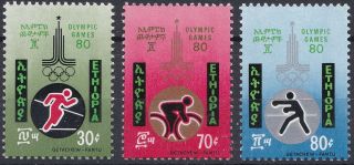 Ethiopia: 1980,  Moscow Olympic Games,  Mnh