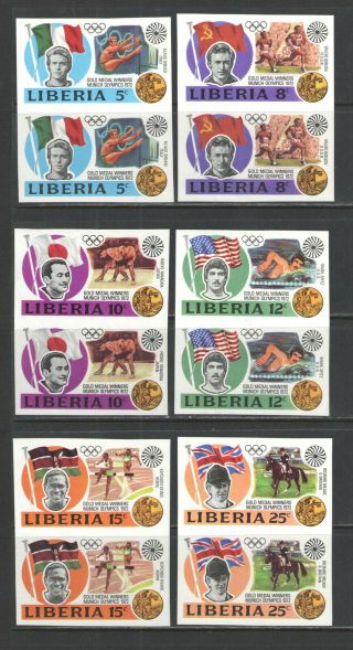 1973 Liberia Sc 616 - 621 Complete { Olympics } Imperforate Pairs Set Mnh