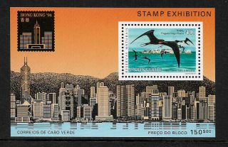 Cape Verde 653a Never Hinged S/sheet - Birds - Hong Kong 