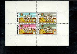Cape Verde 370a 1976 1st Anniv.  Of Independence Vf Nh O.  G S/s