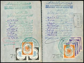 Libya 1980,  8 Consular Revenue Stamps On 2 Passport Pages.  Z749