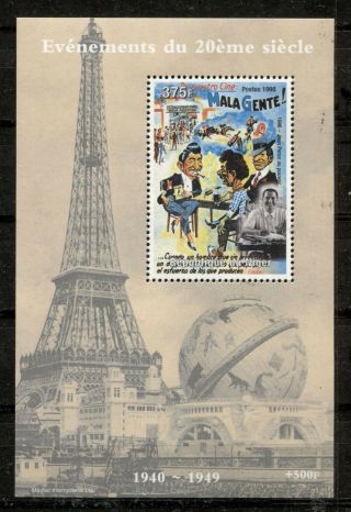 Niger 1998,  Juan Peron Political Satirical Poster,  Milenium,  Sc 999 Footnote Mnh