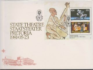 Rsa South Africa 1981 State Theatre Opening Pretoria/ballet Opera Sg Ms499 Fdc
