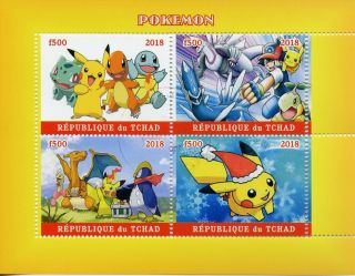 Chad 2018 Cto Pokemon Pikachu Bulbasaur Squirtle 4v Ms Cartoons Animation Stamps