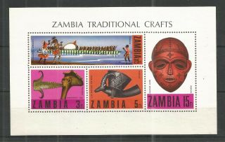 Zambia 1970 Traditional Crafts M/sheet Sg,  Ms160 U/m N/h Lot 906a