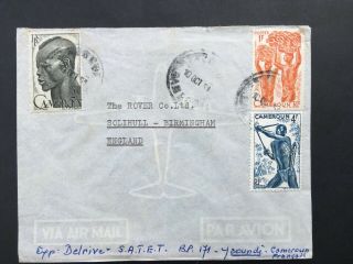Cameroun 1951 Air Mail Cover To Rover Co.