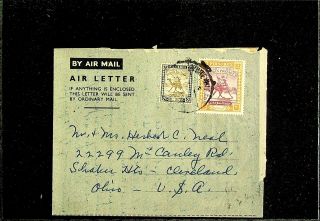 Sudan 1950 Camel 2v On Airmail Air Letter To Ohio Usa