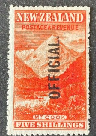 Zealand 1907 - 11 Official Sg O67 5/ - Deep Red Cat £170