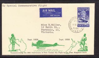 Zealand 1958 Tasman Flight 30th Anniversary Cover To Victoria