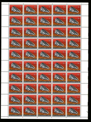 1968 - 69 Papua Guinea Seashells 5c Full Sheet 50 Decimal Stamps Fresh Muh 11