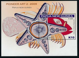 2009 Papua Guinea Pioneer Art 2 K10 Mini Sheet Fine Mnh