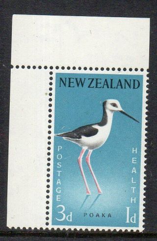 Zealand 1959 3d Health Fine Fresh Mnh With Inverted Watermark