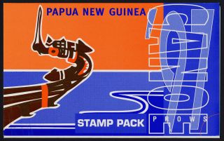 Papua Guinea 912 - 5 In Presentatoin Pack Mnh Crafts,  Boat Prows