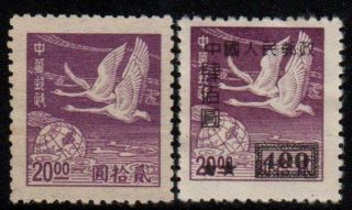 China 1949 Flying Geese Stamps Unissued $20 And 1950 Sc 56 Prc Overprinted Mnh