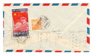 China Hankow To Kunming 1950 Postmarks Envelope Cover Chinese Stamp 1949