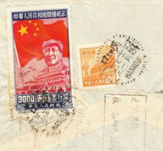 CHINA HANKOW to KUNMING 1950 POSTMARKS ENVELOPE COVER CHINESE STAMP 1949 2
