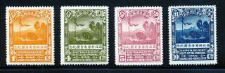 China 307 - 10 1932 Sven Hedin Northwest Scientific Expedition Set,  Vf Appearance