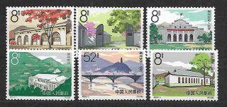 China Mi 6 Stamp Mnh 1 Set