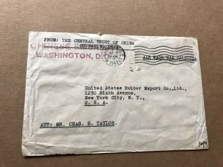 China 1943 Cover To Embassy In Us,  Chunking - Calcutta,  Frank,  Diplomat Pouch