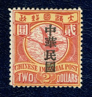 [/ /23] China 1912 Scott 159 Mlh $2 Brown Red & Yellow " Wild Goose " Cv:$350