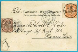 [/ /11] 1901 Postcard From Tangshan China To Hanau Germany