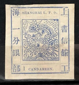 China Old Stamp Chinese Imperial Post Shanghai Local Post Dragon 1 Candareen