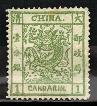 China Old Stamp Chinese Imperial Post Large 1 Candarin