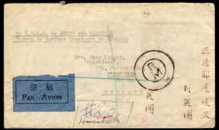 China 1944 Registered Airmail Yunnan 會澤 To England Via India & Egypt Censored