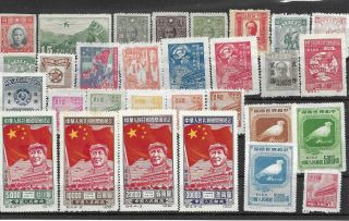 China Lot Stamps Mnh No Gum Lot 317