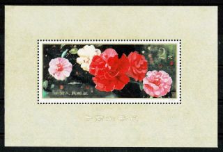 1979 China Prc T37m Camellias Of Yunnan S/s Mnh