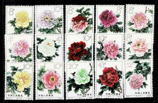 1964 China Prc Stamps S61 Peonies Sc 767 - 781 Completed Set Mh