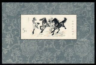 China 1978 Galloping Horses M/sheet Um/mnh But With Faults 次品