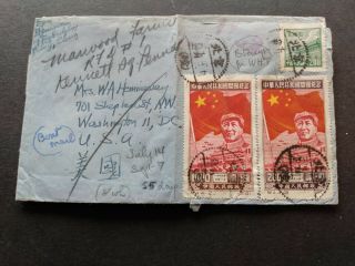 China - Prc - Postal Cover From Peking To U.  S.  A.