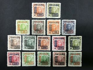 3 Sets Of China 1943 - 1950 Stamps