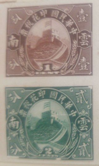 J) 1910 China,  Die Proof,  Boat,  Pair,  Xf