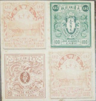 J) 1898 China,  Die Proof,  Revenue Stamps,  Block Of 4,  Xf