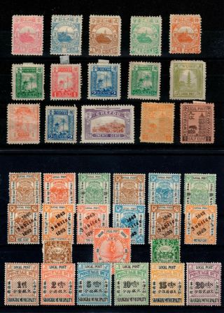 China Treaty Port Stamps,  Chinkiang,  Amoy,  Chefoo,  Wuhu,  Shanghai. ,