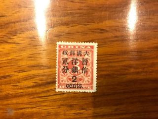 1897 Imperial China Stamps Sc80 Large Red Revenue 2c Og