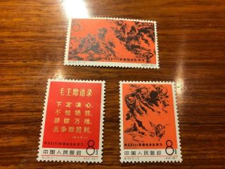 Mnh China Prc Stamps C124 Set Of 3 Og Vf