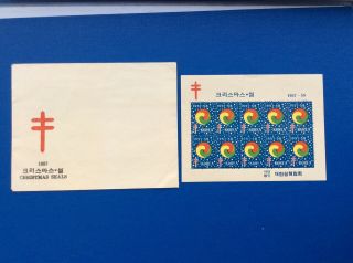 South Korea 1957/58 Xmas Seals - Complete Booklet