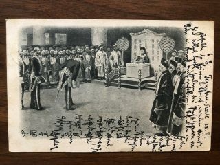 China Old Postcard Chinese Emperor Tsingtau Marine Post To Germany 1911