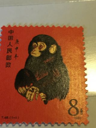 China 1980 T46,  Sc 1586,  Gengshen Monkey Year Mnh Og Stamp