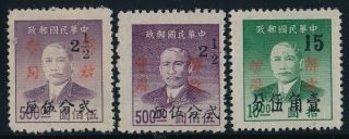 China.  South 1949.  Swatow Issue.  Hand Overprint.  Set.