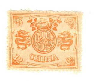 1894 Qing Empire,  12c Empress Dowager 60th Birthday,  Never Hinged,