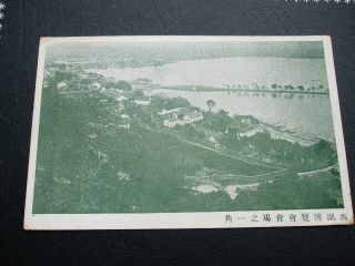 China Postcard West Lake Exposition Strange Cancel
